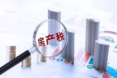 房地產(chǎn)稅改革推進(jìn)與2019全國房價回顧 投資者如何應(yīng)對新格局