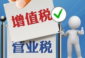 稅務局會“搭橋”，王健林能不能繼續加倉地產？,