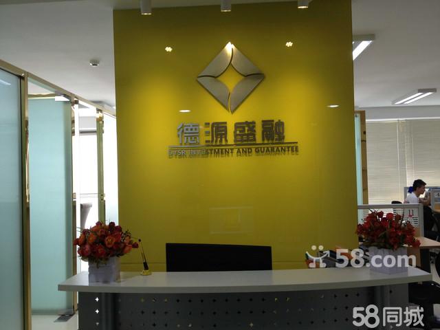 北京德源盛融投資咨詢 專業(yè)驅(qū)動(dòng)，穩(wěn)健前行