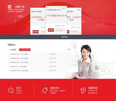 逐浪資本浪潮 我的中信建投證券投資咨詢暑假實習之旅