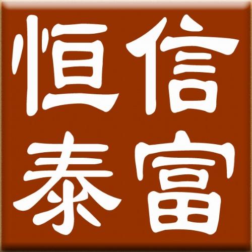 注冊新加坡公司的主管法律指南
